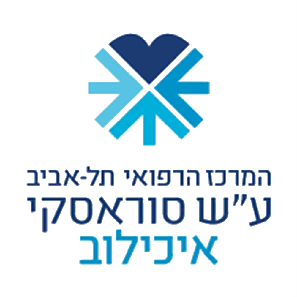 בית חולים איכילוב