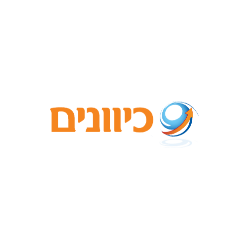 כיוונים