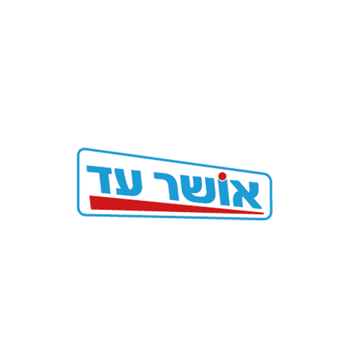 אושר עד