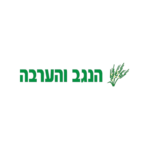 מועצה אזורית רמת הנגב